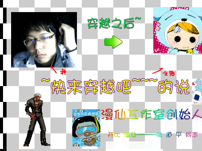 红色警戒之坦克大战 截图 3/8