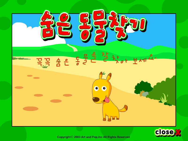 0736-2MBK-T86T 截图 3/4