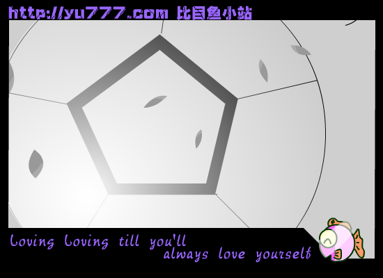 宣言（福建比目鱼） 截图 4/8
