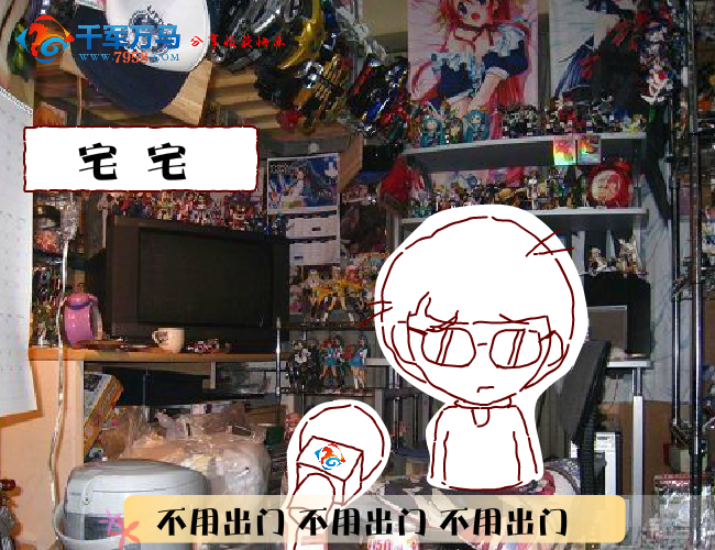 千军万马 轻松网赚（gym314） 截图 6/6