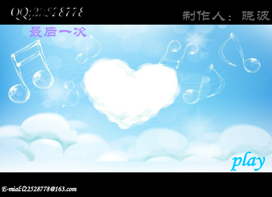 苹果片头（nic1111） 截图 2/5
