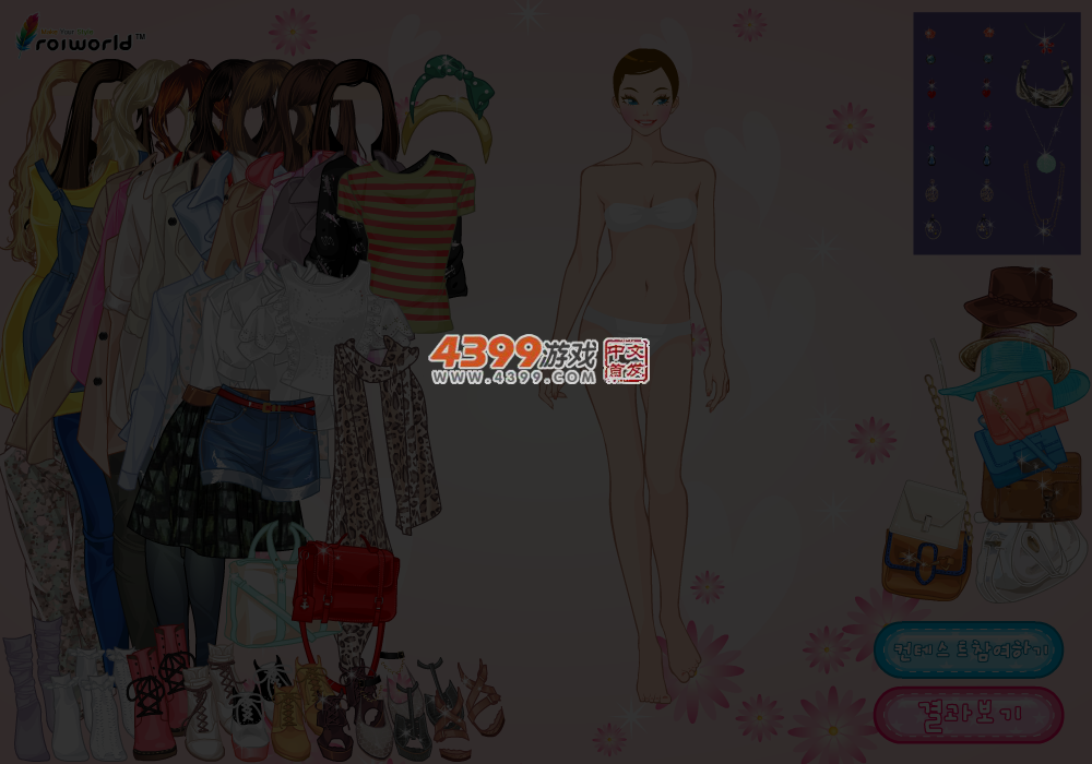 春季淑女 截图 3/4