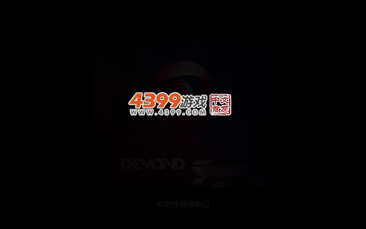梦幻海底 截图 2/6