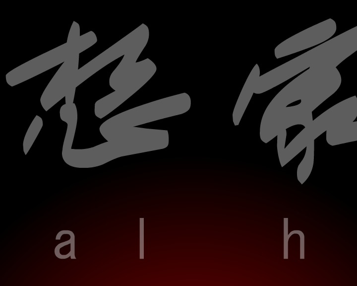 理想家园（三画鱼） 截图 1/8
