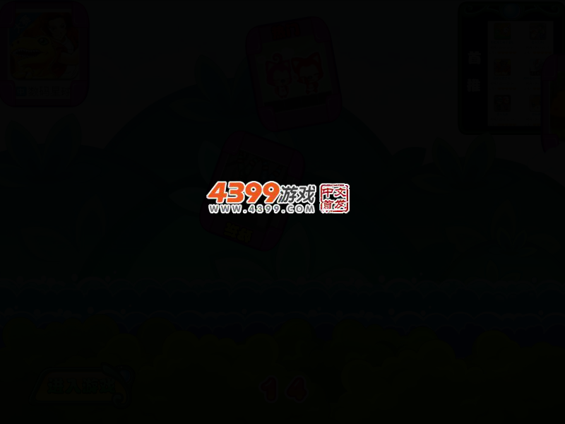 汤姆猫抓杰尼鼠 截图 2/8