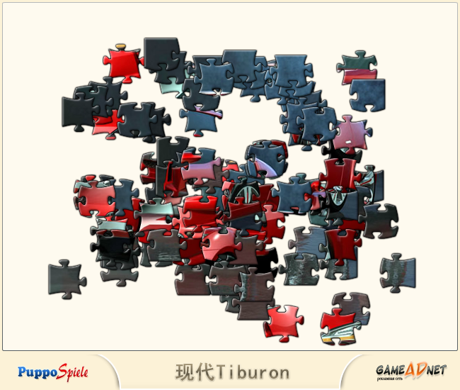 小汽车大拼图 截图 2/8