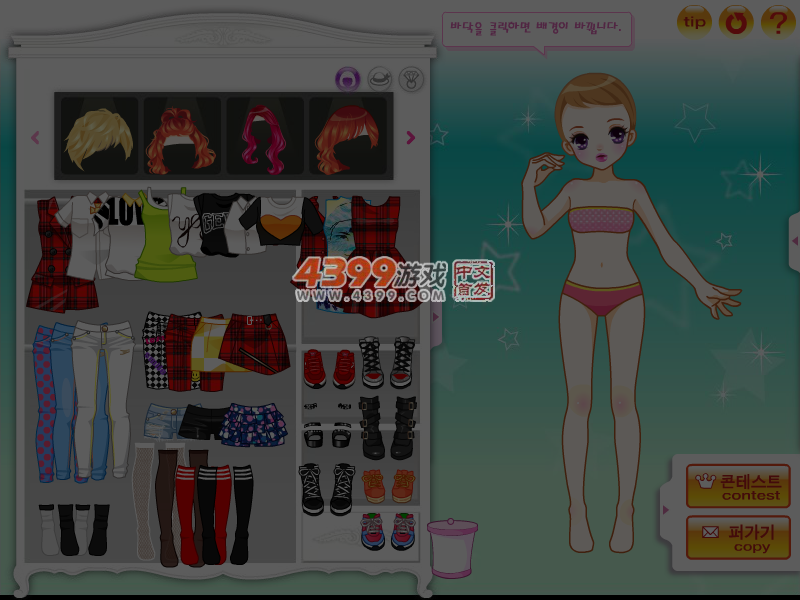 初智齿 截图 5/6