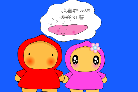 动画：小土豆Dori(2)--传说中的命运崖（华严数码） 截图 2/8