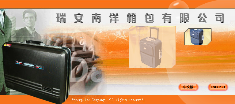 网站片头 截图 4/8