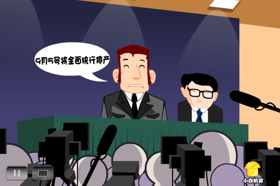 康菲石油（liang_bo） 截图 8/8