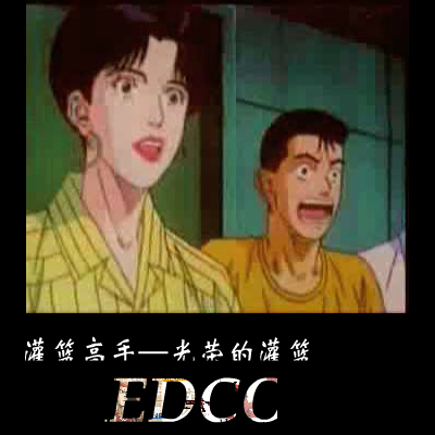 灌篮高手-光荣的灌篮（redcomet） 截图 7/8
