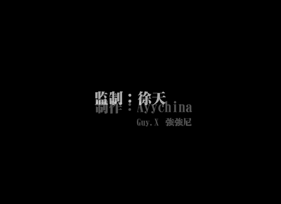 老婆老婆我爱你（ayychina） 截图 3/8
