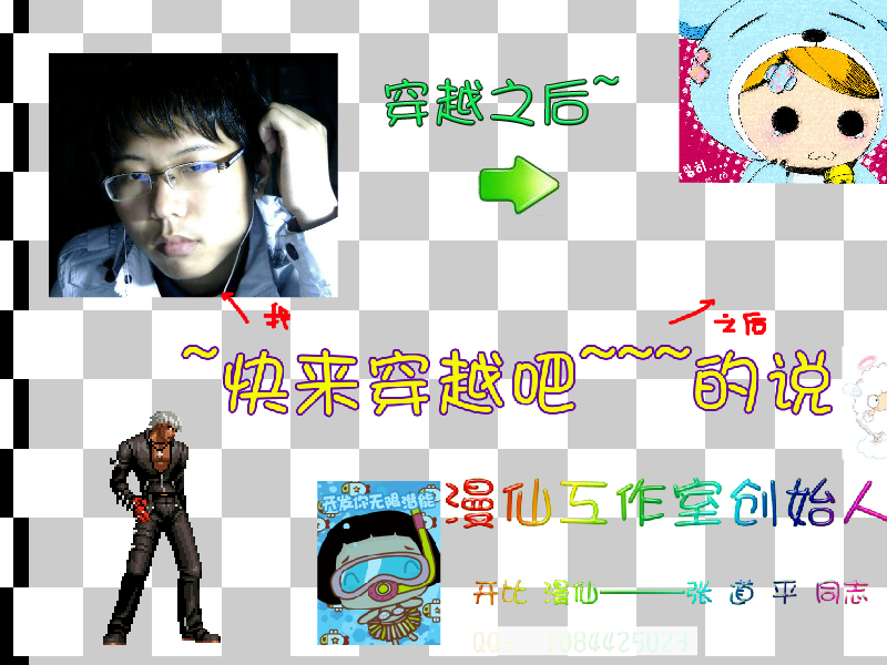 楚汉传奇鸿门宴 截图 5/8