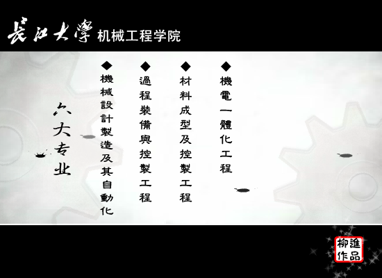 长江大学机械工程学院（jinggege） 截图 7/8