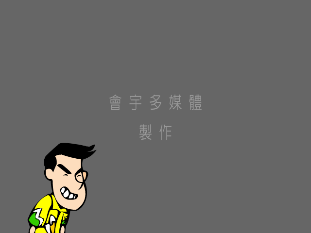 东区男子公寓19（人二雄） 截图 1/8