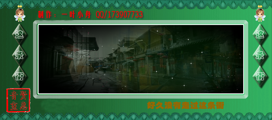 这条街（贤惠） 截图 3/4