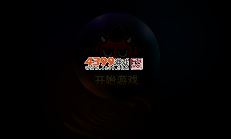 超级马里奥2 截图 3/5