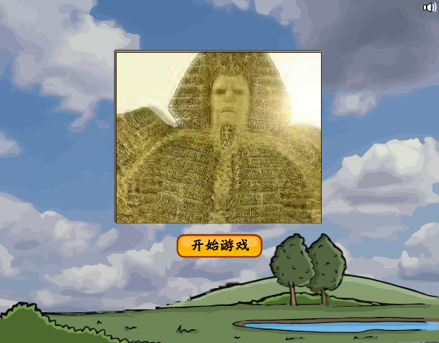 训练狗狗参加比赛中文版 截图 2/7