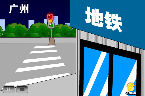 小白闪报——财政资金的去向（liang_bo） 截图 2/8