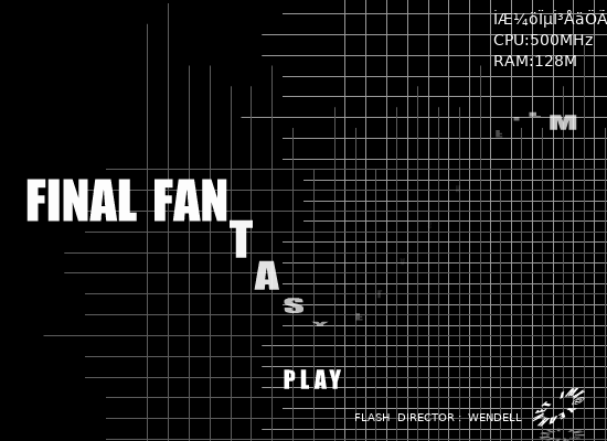 FINAL FANTASY FLASH FILM（wendell） 截图 7/8