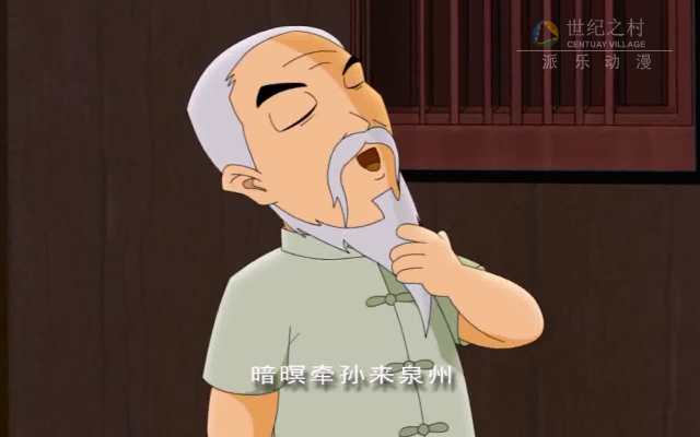 四进名茶上（wwwlinqiu） 截图 7/8