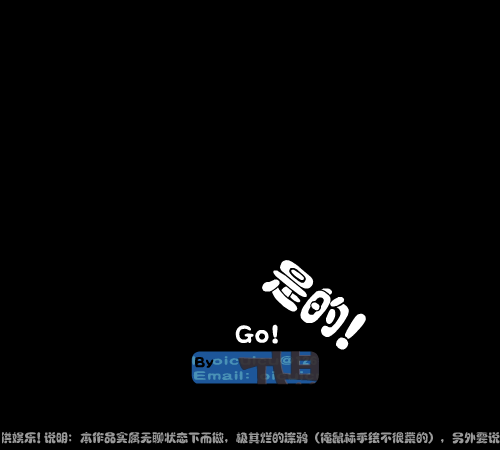 你是神经病吗 截图 5/8