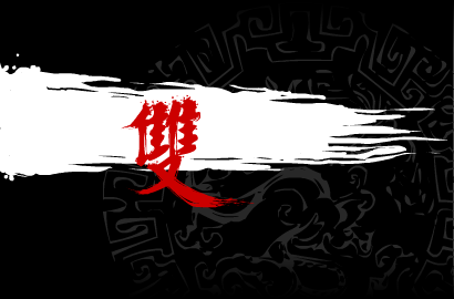 双刀（ACE动画工作室） 截图 2/8