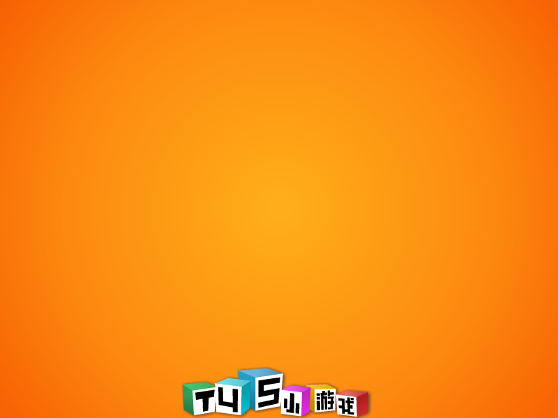 功夫祖玛（T45小游戏） 截图 3/4