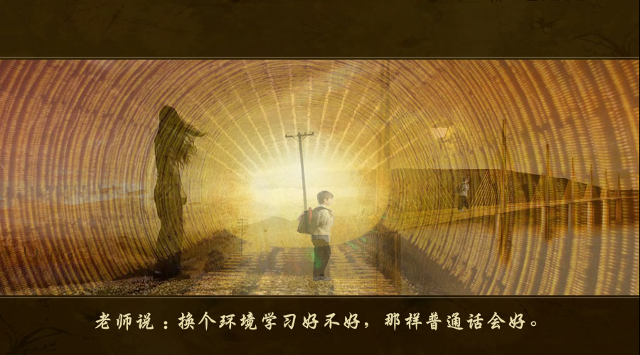 至孩子（mmmm1234） 截图 5/6