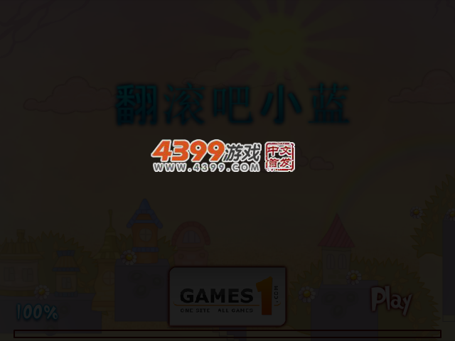 翻滚吧小蓝 截图 4/6