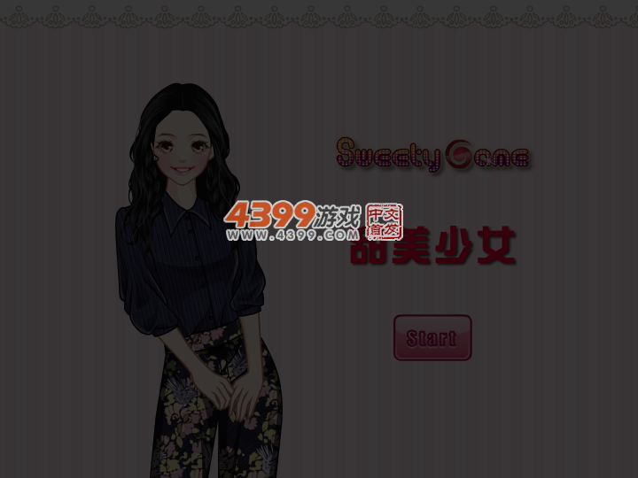 甜美美少女 截图 5/7