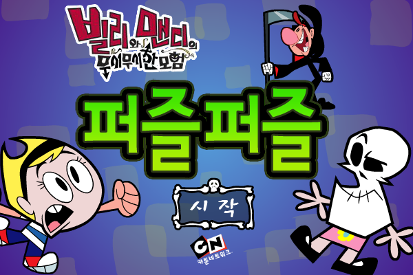 大鼻子消消看 截图 2/8