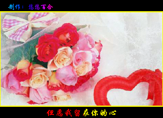 真的好想你（悠悠百合） 截图 5/8