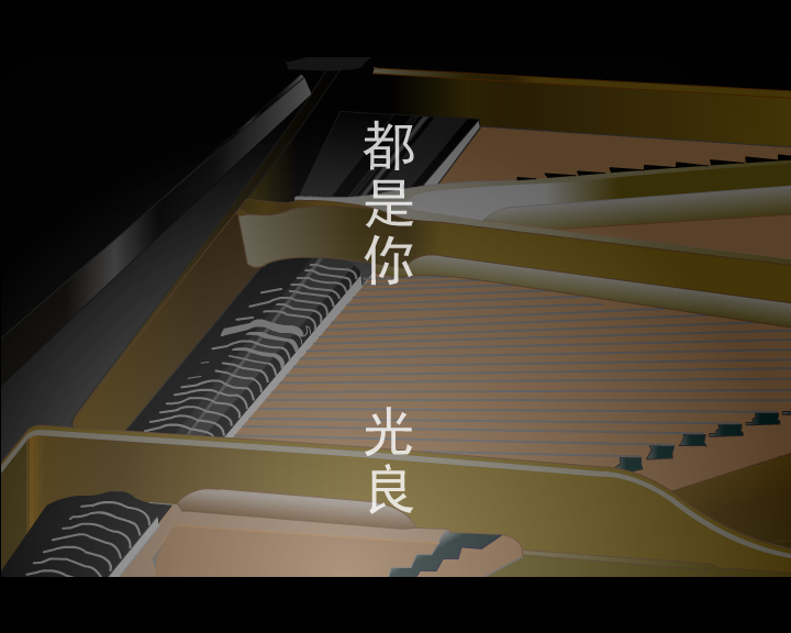 光良-都是你 截图 2