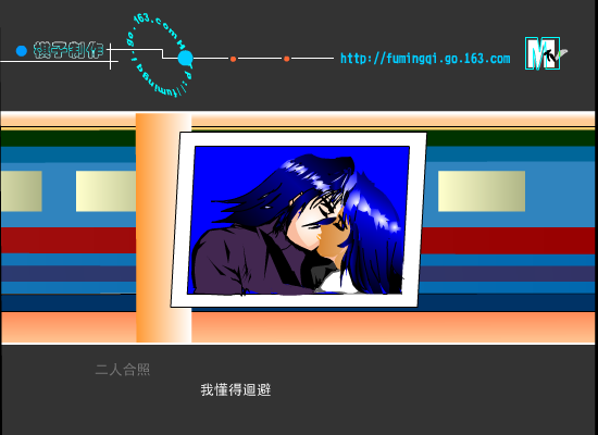 一场朋友[许美静]（棋子） 截图 3/8