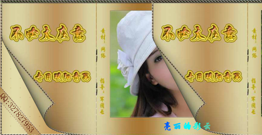 你不必太在意（wxm671022） 截图 5/8