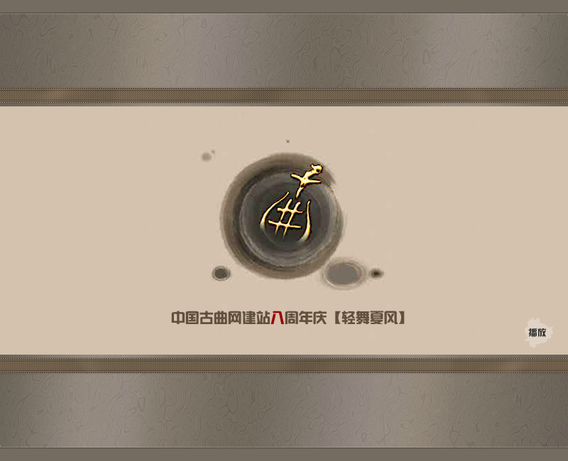 记忆里的水乡 截图 1
