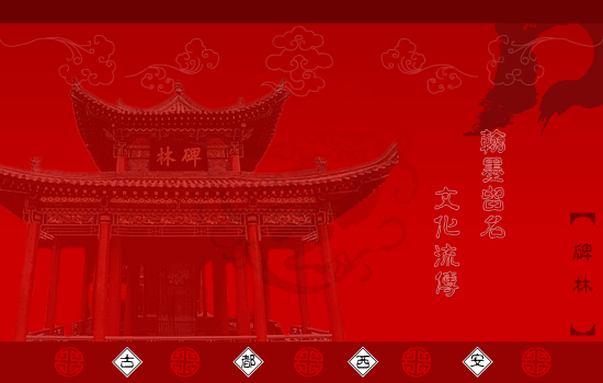 旅游片头（at26） 截图 3/8