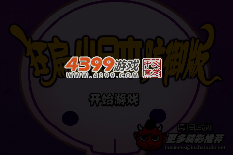狂扁小日本防御版 截图 5/8
