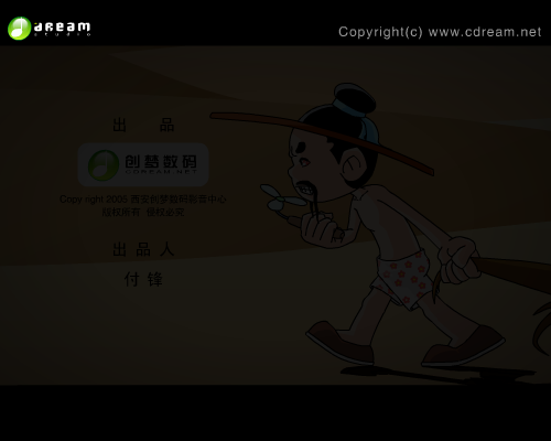 长安乱第一集（下）（创梦数码） 截图 3/8