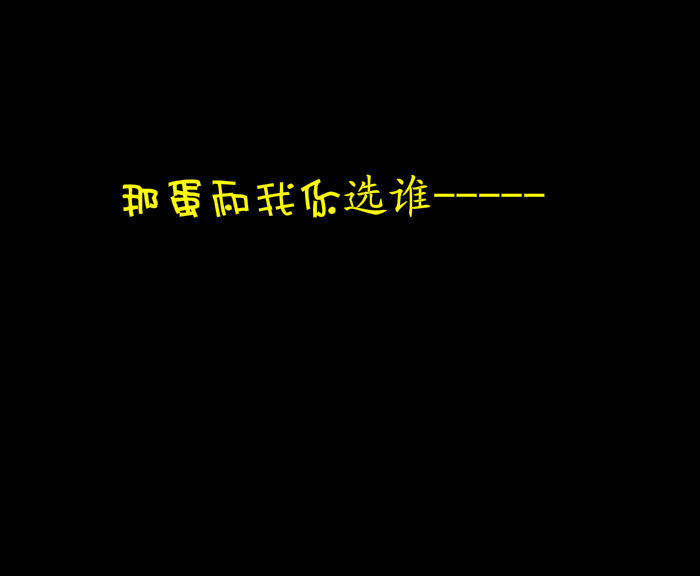 大笑江湖（一路方乡） 截图 7/8