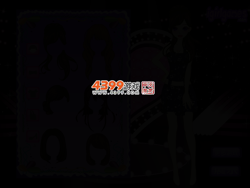 我是派对女王 截图 3/5