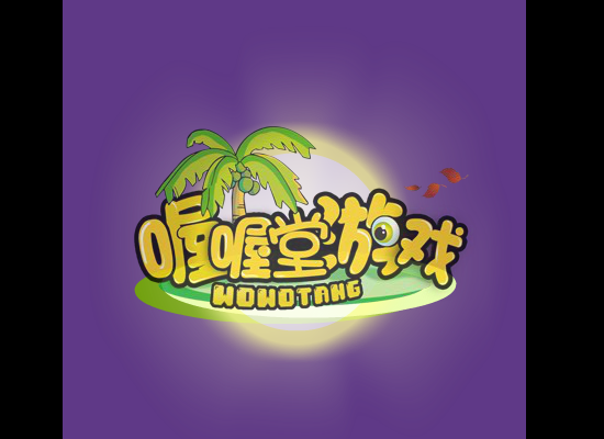 4399坦克大战 截图 7/8