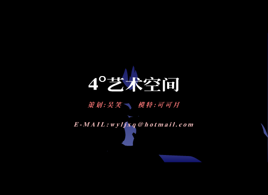 游鸿明：恋上你（吴笑） 截图 8/8