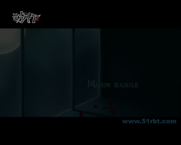 风轻轻吹（动天下数码） 截图 7/8