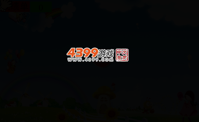 2分钟抓喜鹊 截图 2/6