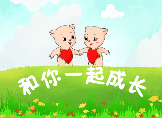 石榴戏蜻蜓（肖月） 截图 3/8