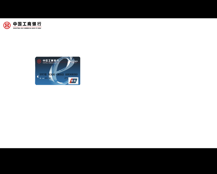 自由（蓝色条形码） 截图 8/8