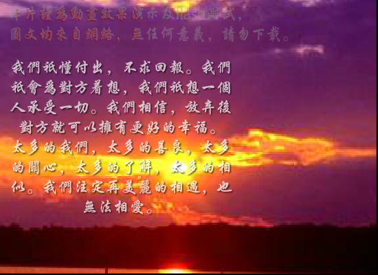 没有交点的平行线（sjf15） 截图 2/8