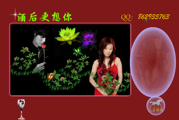 酒后更想你（maxc） 截图 5/8